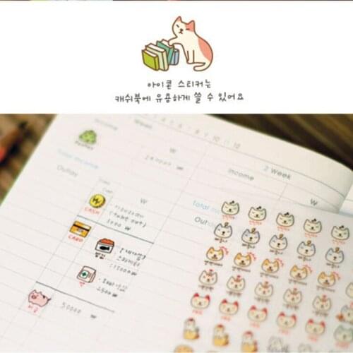 6 Pcs/Set Cute Cat PVC Sticker for DIY Phone Sticker JETTING New Wholesale PC Mobile Phone Stickers Decor Laptop Skin