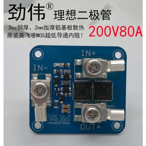 High Voltage 200v80a High Current and Low Voltage Drop Ideal Diode Photovoltaic Solar Anti Backflow Parallel Connection