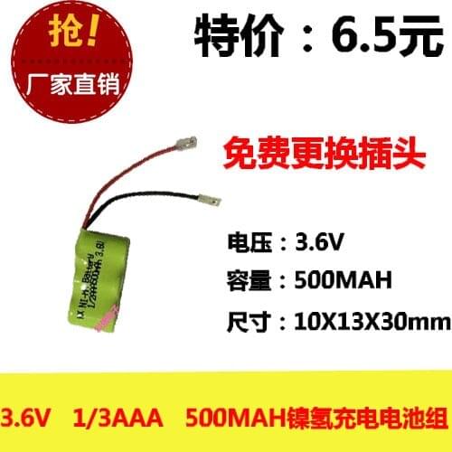 New authentic 3.6V 1/3AAA 500MAH battery cordless mother machine Hot A/ New Hot A phone