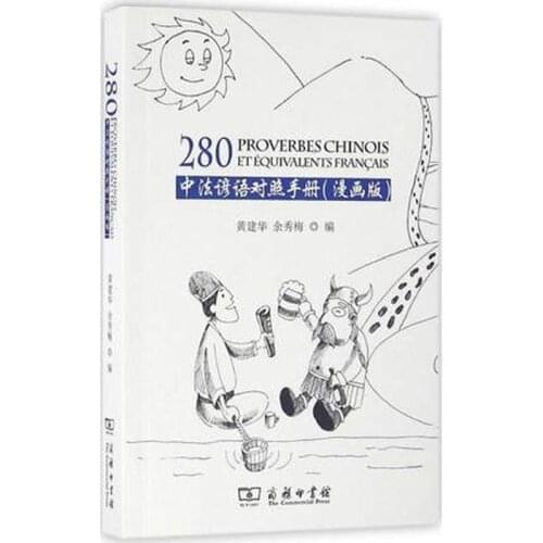Bilingual Chinese Proverbs & French Equivalents Book / Contrast Manual of Chinese and French Proverbs Comic Textbook