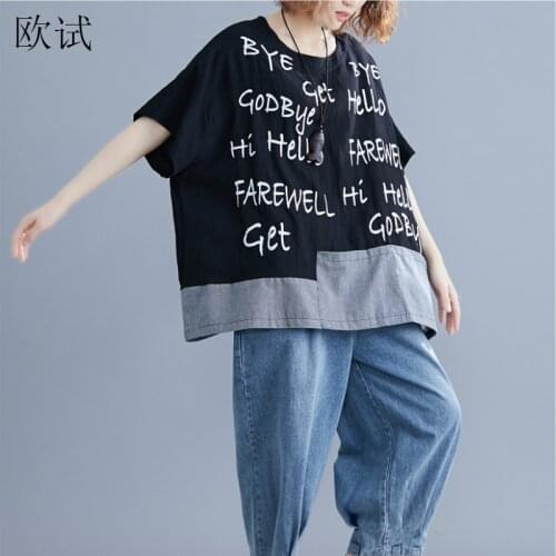 Plus Size stitch Letter Print Tshirt Summer Women Patchwork Oversized Tops Ladies Large Short Sleeve Loose Cotton T-shirt Blusas