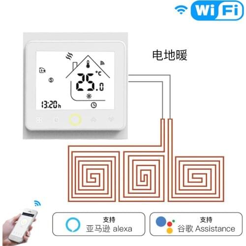 WiFi/zigbee smart electric floor heating thermostat app remote control panel electric heating off timer switch