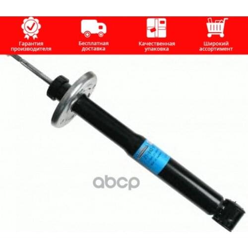 BOGE Suspension Arms