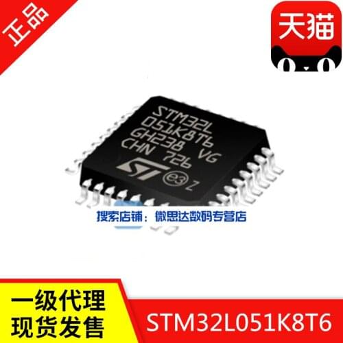 STM32L051K8T6 LQFP32 STIC MCU