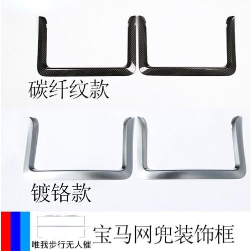 For BMW x1x2x3xGT4 Net bag decorative frame ABS Automotive Interior Stickers Interior Accessories Automobiles Parts Accessories