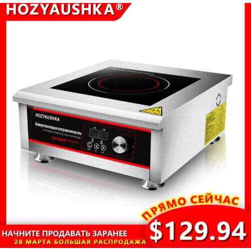 Induction Cooker 5000w high power commercial plane electromagnetic frying furnace 5KW explosion fry furnace flat soup stove indu