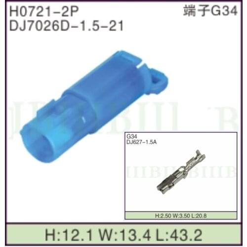 Free shipping 200sets DJ7026D-1.5-21 2Pin AMP Car Electrical Wire Connectors for VW,BMW,Audi,Toyota,NISSAN