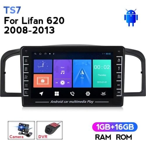 2din Car Multimedia GPS Navigation Auto Radio Stereo Player For Lifan 620 2008 2009 2010 2011 2012 2013 - 2018 SWC BT