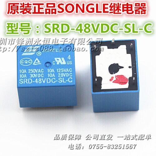 10 Free Shipping SRD-48VDC-SL-C 48V 10A 5 feet large current relay genuine original relay