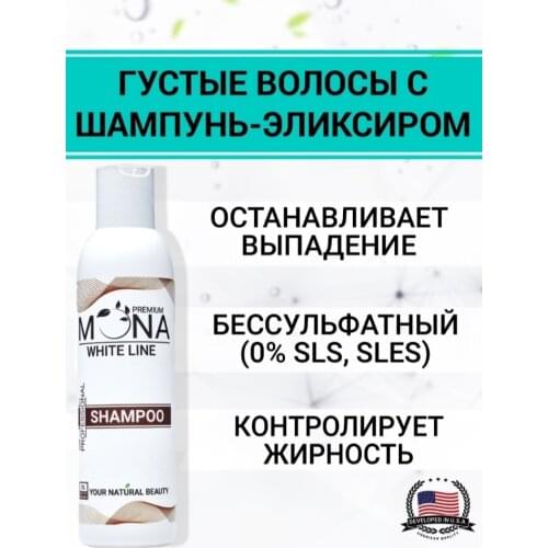 Mona Premium Hair Care