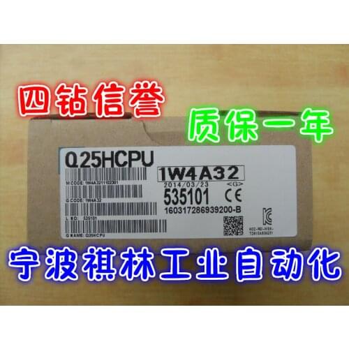 Q25HCPU 100% new and original