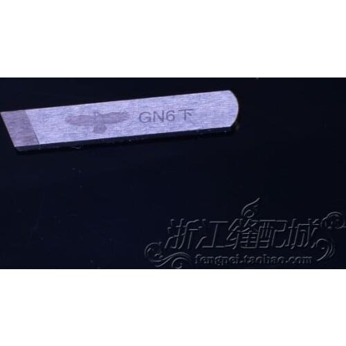 Industrial Sewing Ovelock Sewing Machine Knife Blade Tungsten Steel Material Under Knife Blade Lower Knife GN6