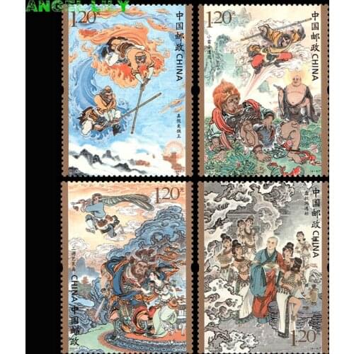 4 PCS/Set Chinese Classical Literature Journey To The West All New Postage Stamps Collection 2020