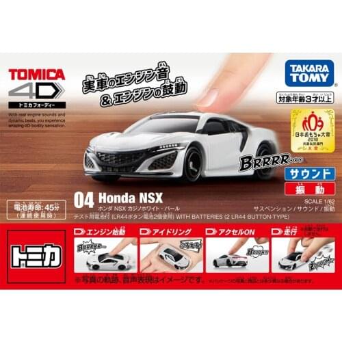 Takara Tomy Tomica 4DHonda NSX Casino White Pearl Car Diecast Hot Model Funny Magic Kids Toys Miniature Metal Doll