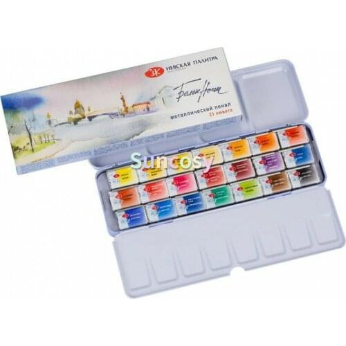21 Watercolor Paint Set St.Petersburg White Nights Tin Metal Box RUSSIA
