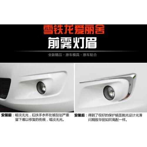 ABS Chrome Car Front Fog Light Fog Light Cover for 2014 2015 2016 Citroen C-Elysee Car styling