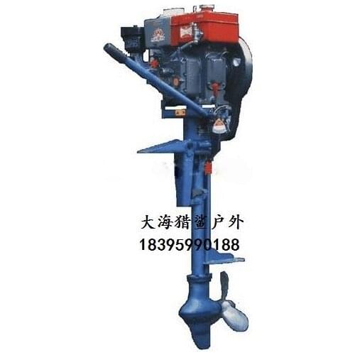 In the new 4 stroke 4 AND 5 horsepower diesel outboard motor. Ironwood fishing hook