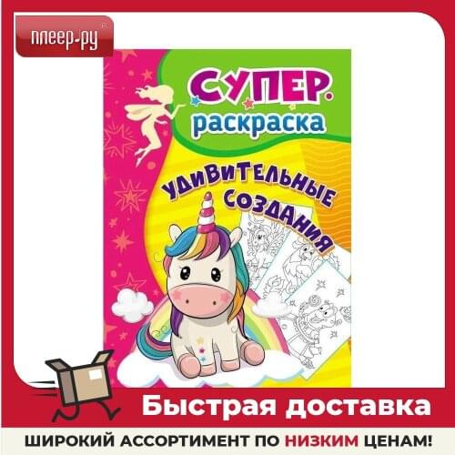 Учитель Painting Supplies