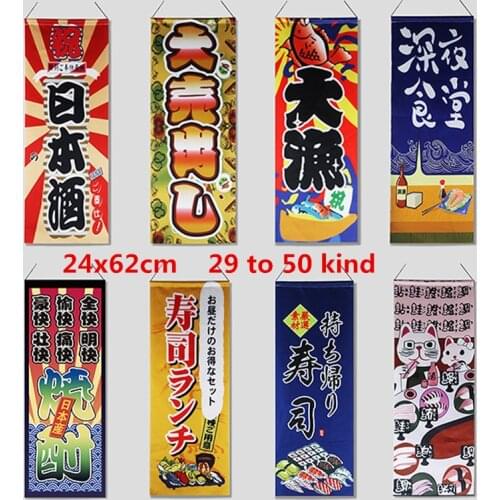 24x62cm Japanese hanging decoration flag sushi Restaurant shop cloth decor curtain Japan sushi restaurant kitchen tool 29-50