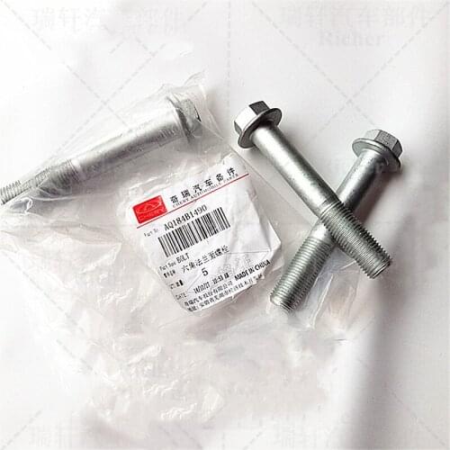 M14*1.5*90 Control arm&sub-frame screw for Chery A5/Fora V5 Eastar E3/E5 Arrizo 3/M7 AQ184B1490