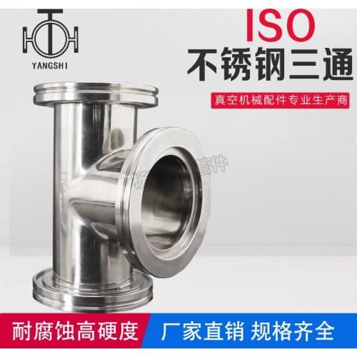 ISO three-way ISO stainless steel quick-install tee ISO63 ISO80 ISO100 ISO160