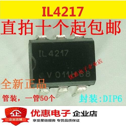10PCS IL4217 two-way thyristor DIP6 new original