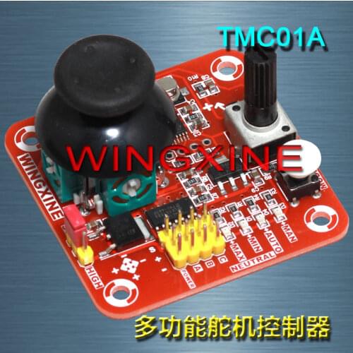 Brushless controller PTZ PTZ controller self stabilizing pitch control PTZ joystick control