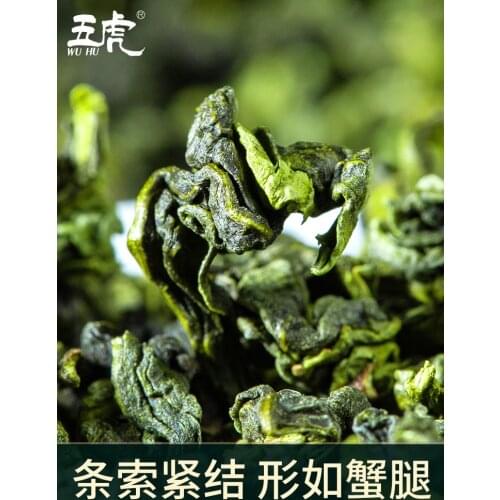 New Tea Authentic Anxi Tieguanyin Tea Super Fragrant Alpine Oolong Tea Bulk