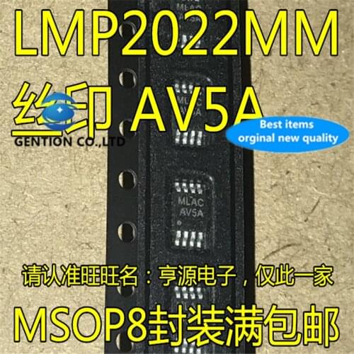 10Pcs LMP2022 LMP2022MM LMP2022MMX MSOP-8 Code AV5A in stock 100% new and original