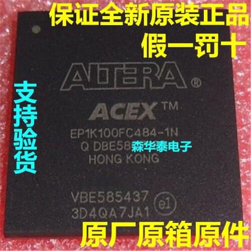 2PCS EP1K100FC484-1 EP1K100FC484-1N