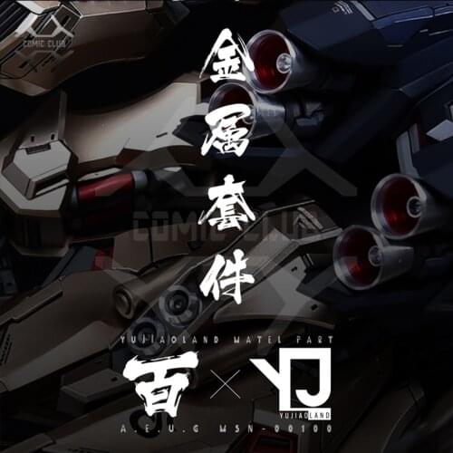 COMIC CLUB MATEL PART for Refitting Suite of HYAKU-SHIKI GK for Gundam MG 1/100 HYAKU-SHIKI 2.0