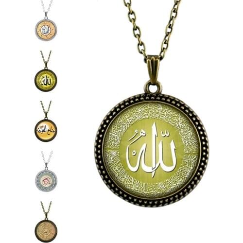 Allah Allah Sign Islam Faith Pendant Mandala Time Necklace