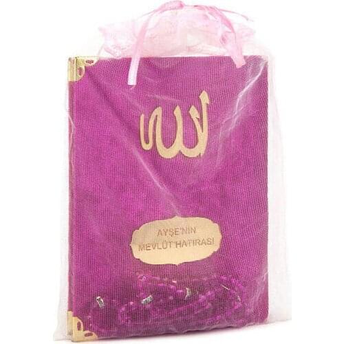 Boxed Gift Yasin Prayer Rug Rosary Set мусульманские комплекты Muslim Sets Name Specific