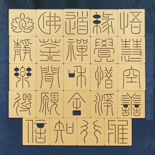 Embroidery kit patchwork Hand account sewing Drawing tools Quilting ruler Acrylic Sashiko design mould Template