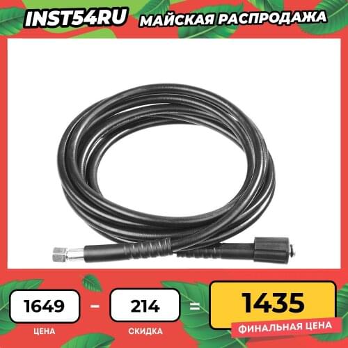 ZUBR Irrigation Systems