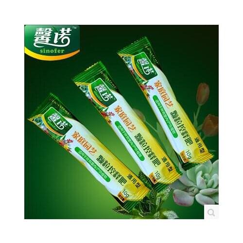 2 bag/original pack (10grams) Controlled Release Fertilizer Granules Suitable for Home Garden All Kinds of Plants Free Shipping