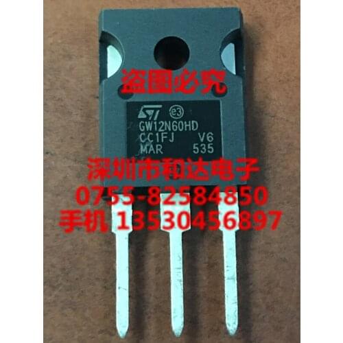 STGW12N60HD TO-247 600V 12A