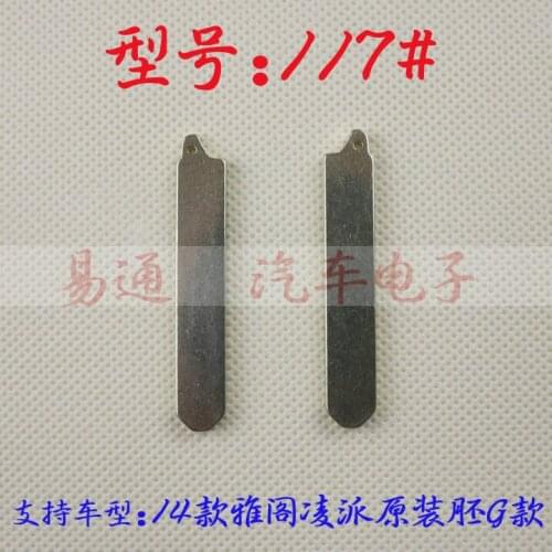 Top Quality NO. 117 Key Blade For Honda Accord and CRIDER(2014 G) Flip Key Blade, Car Blank Key Blade