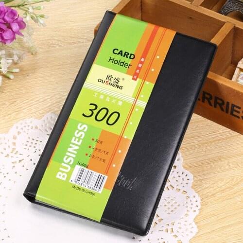 Supply Triple Business Har Skin Card Holder Bank Card Holder 300 Card Ou Sheng H300b