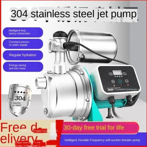 Automatic stainless steel jet pump frequency conversion constant pressure self-priming pump intelligent booster pump