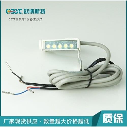 5 beads clothing lights LED chip sewing machine energy-saving lamp with a strong magnet work table OBST- tacking 5V