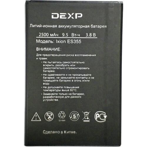 5pcs 2020 New High Quality 3.8V 2500mAh ES355 Battery for DEXP Ixion ES355 Smart Phone battery + Tracking number
