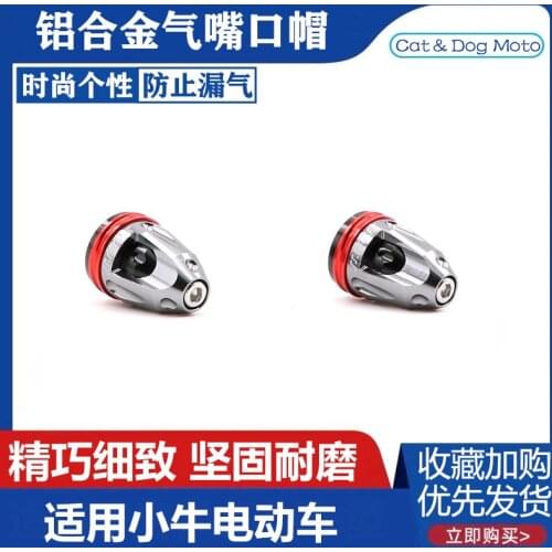 Valve Cover Gas Nozzle Cover Cnc Aluminum for Niu m + U1 Us Nqi u + N1s