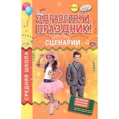 Воспитание и отношения Наша школа, Аркти China At AliExpress