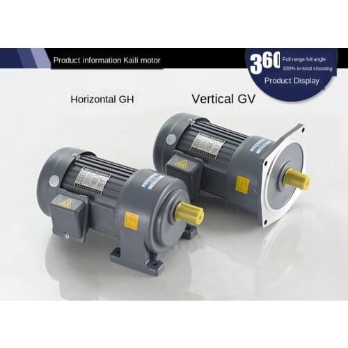 Gear reducer horizontal vertical AC frequency conversion mask machine dedicated line motor 200W400W750W1100W