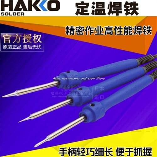 HAKKO Japanese genuine FX-650 fixed temperature soldering iron, hand-held soldering iron, rapid heating, power 16W