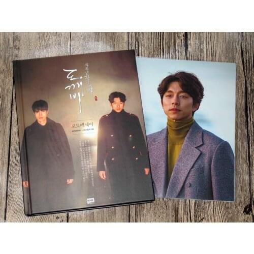Gong Yoo Yoo In-Na autographed signed photobook The Goblin Guardian: The Lonely and Great God official 02.2017