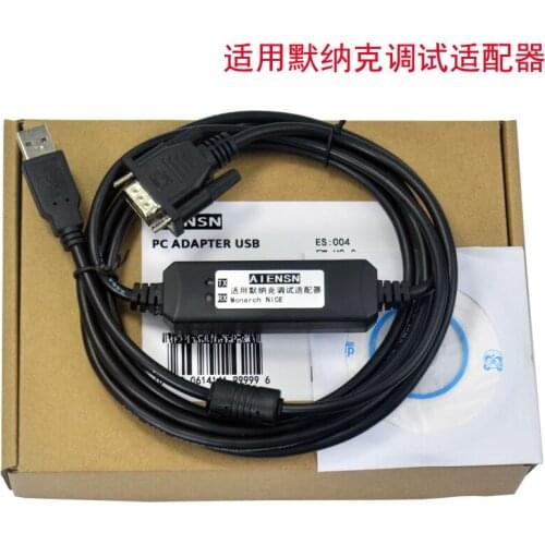Applicable to Monarch elevator motherboard USB debugging cable data cable communication cable debugging cable