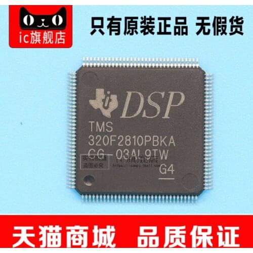 TMS320F2810PBKA TMS320F 128-LQFP