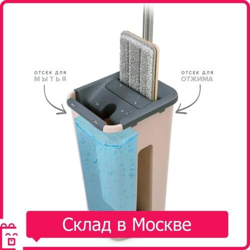 Russia Eco Store Mops